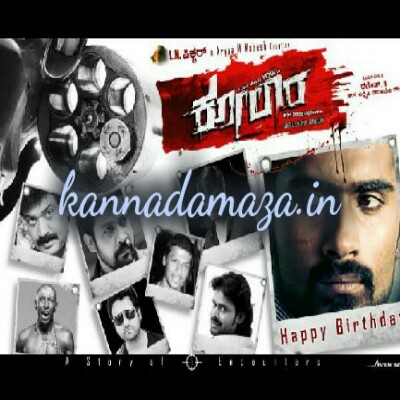 Kolara Kannada Movie Songs - kannadamaza.in